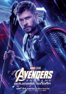 Endgame international character poster for Thor